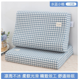 水洗全棉乳胶枕套一对装40x60枕芯内胆套30x50儿童专用枕头套单个