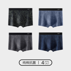 花花公子男士内裤男四角纯棉平角裤衩男生短裤头男式全棉底裤男款