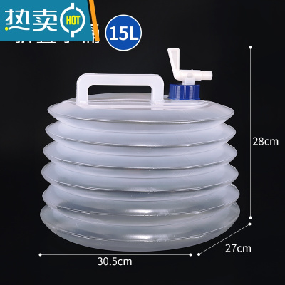 敬平户外储水箱车载可折叠水桶特大号容量后备箱便携式用带水龙头10升 户外折叠储水桶-15L装(常规)