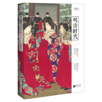 音像明治时代:甲午之路(樱雪丸高清日本史10)樱雪丸