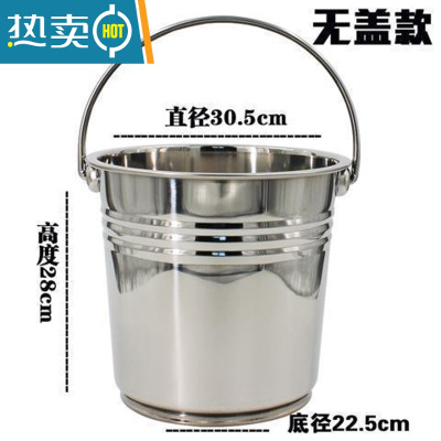 敬平不锈钢水桶油桶幼儿园食堂带盖提桶大容量圆储水桶手提式水桶铁桶 32cm特厚食品级[15升]无盖
