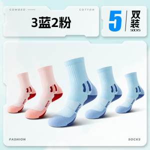 舒跑袜子女款中筒专业网球袜春夏款运动袜减震耐磨舒适透气吸汗防滑跑步袜