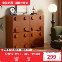 全友家居中古风储物收纳柜客厅沙发边柜卧室斗柜2024新款