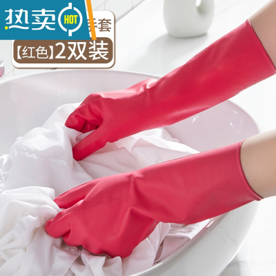 敬平洗碗手套女厨房家用丁晴洗衣服防水耐用乳胶丁腈橡胶家务刷碗 食品级丁腈耐用款-玫红色-2双装 无异味超耐用