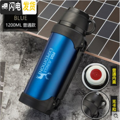 三维工匠大容量保温杯1000保温水杯真空不锈钢户外水壶2家用壶 1200蓝色Z186062F送杯刷