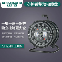 守护者 电缆盘 SHZ-DF13XN 盘