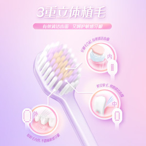 冷酸灵花吻轻语软毛成人牙刷便携装(粉蓝/紫白)小宽头高密护龈软毛刷(紫黄/粉白)