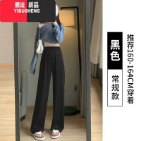 YIBUSHENG绿色醋酸阔腿裤女季薄款高腰垂感宽松防晒缎面休闲裤冰丝直筒裤