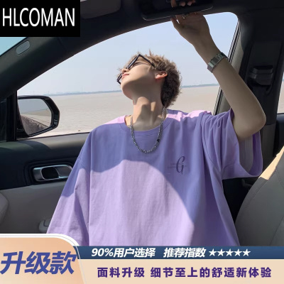 HLCOMAN紫色短袖T恤男夏季美式2025新款青少年280g廓形半袖衣服