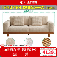 全友家居知樱双人位实木沙发卧室客厅家用小户型直排沙发