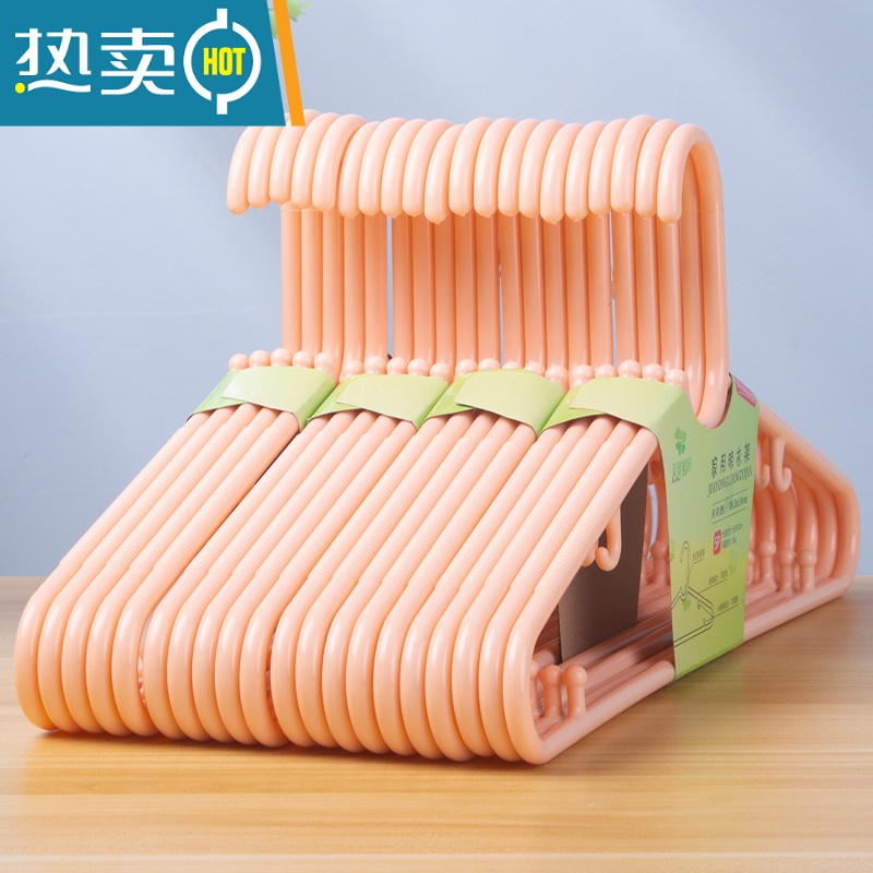 敬平衣架加粗加厚家用塑料衣架子晒衣服凉衣架撑子挂衣防滑晾衣撑批发