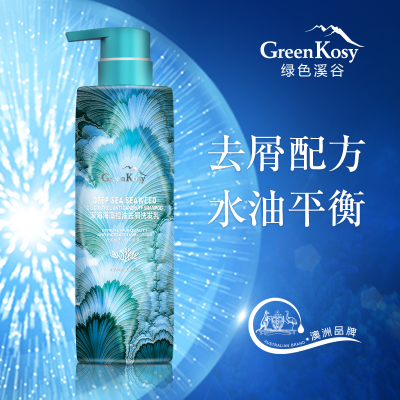 绿色溪谷深海海藻洗发乳男女士通用修护去屑止痒丝滑控油水润改善毛躁480ml