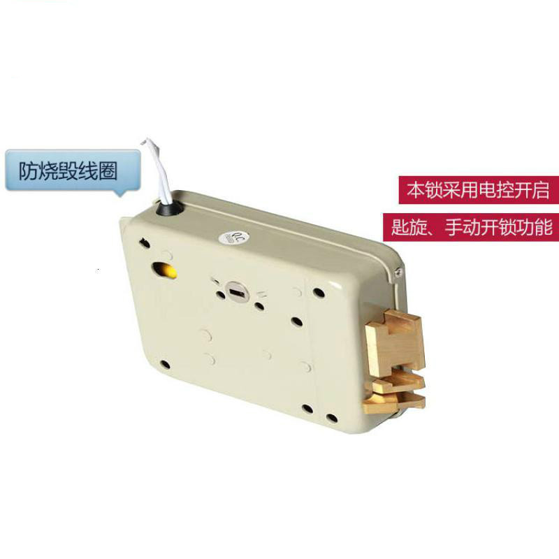 bonjean107电控锁锁遥控单元电子锁线圈楼宇电控锁锁芯禁锁