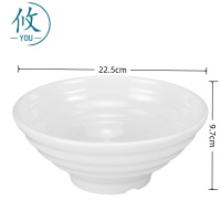 攸 大号白色塑料碗 225*97*10mm 个