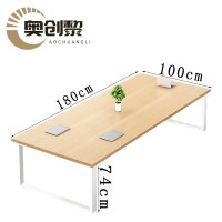 奥创黎 会议培训桌 180*100cm 张