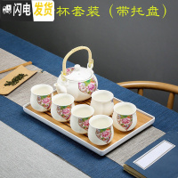 三维工匠茶具套装家用陶瓷杯提梁茶壶现代简约6只装大杯子冷水壶干 玫瑰花款套装+长方茶盘(收藏加购送滤网壶绳茶巾) 10件