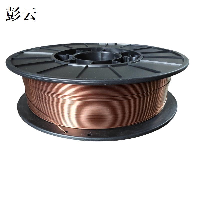 彭云 气保焊丝 0.8 (单位:箱)