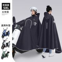 正雨电动车骑行雨披女款骑手电瓶车车罩防暴雨雨衣男款通勤9063
