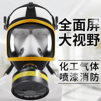 梅安-MA6700防毒面具喷漆专用全面罩化工气体口罩自吸过滤式