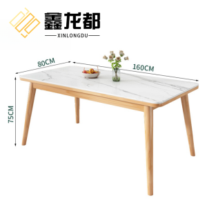 鑫龙都