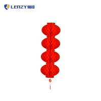 LENZY 韧知 灯笼 B35 个