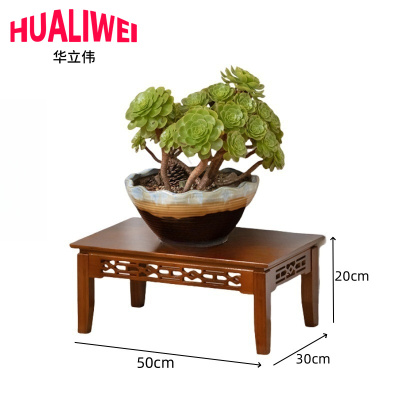 华立伟木质花架 高20cm 个