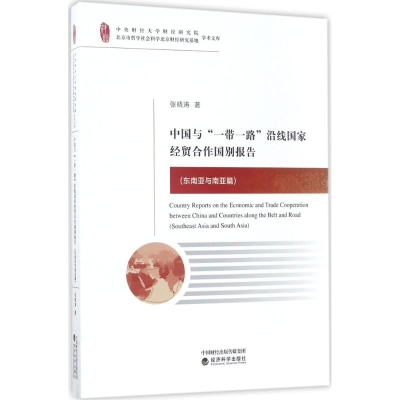 醉染图书中国与