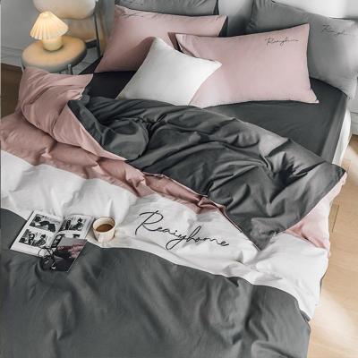 美帮汇全棉水洗棉四件套北欧风床品套件全棉撞色床单被套款床上用品