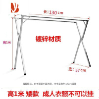 三维工匠加厚不锈钢晾衣架落地可折叠伸缩晒被架挂衣架室内外阳台晒晾衣杆