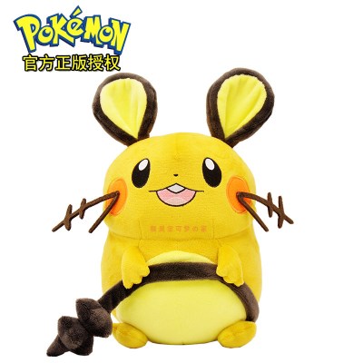 新年宠物小精灵宝可梦公仔玩偶可达鸭呆呆兽比卡丘皮卡丘毛绒玩具蓝色30cm官方正版