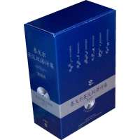 [M]泰戈尔英汉双语诗集套装版(配光盘)-9787513500722