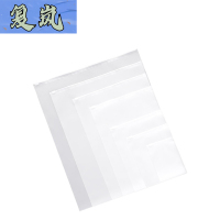 复岚 磨砂袋 20*28cm/个