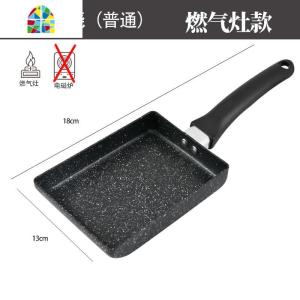 玉子烧锅蛋卷厚蛋烧小煎锅方形平底锅不粘锅电磁炉早餐 FENGHOU 普通款13x15cm适用(无赠品)