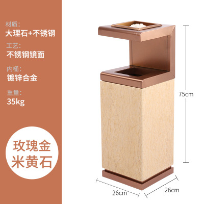 商用酒店大堂垃圾桶带烟灰缸不锈钢大理石商场电梯口 五字型-玫瑰金米黄