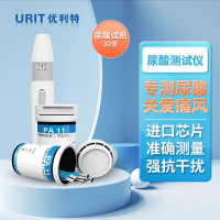 优利特(URIT)尿酸检测仪PA-11 家用高精准监测尿酸的仪器测痛风机专用试纸 [30条尿酸试纸+采血针+酒精棉]
