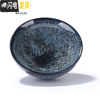 三维工匠建盏瓷器功夫茶杯陶瓷单个茶盏杯品茗杯茶具主人杯单杯斗笠纯手工 单建盏杯-苍蓝-礼盒装