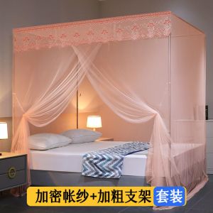 单蚊帐家用加厚1.5米卧室1.8m落地一开1.0米支架双人老式防蚊