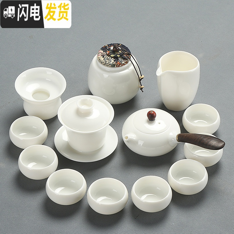 三维工匠德化白瓷功夫茶具套装家用茶艺简约高白玉瓷侧把茶壶盖碗茶杯整套 7白瓷碗壶茶罐14头套装安全包装