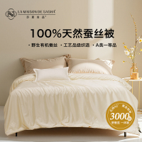 LA MAISON DE SASHA 有机A类野蚕丝被 春秋被褥四季通用被子透气柞蚕丝床上用品