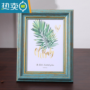 敬平复古怀旧相框摆台6六7七8八10寸5创意简约A4寸12加洗照片框架挂墙 复古蓝 7寸[可放12.7*17.8cm]横