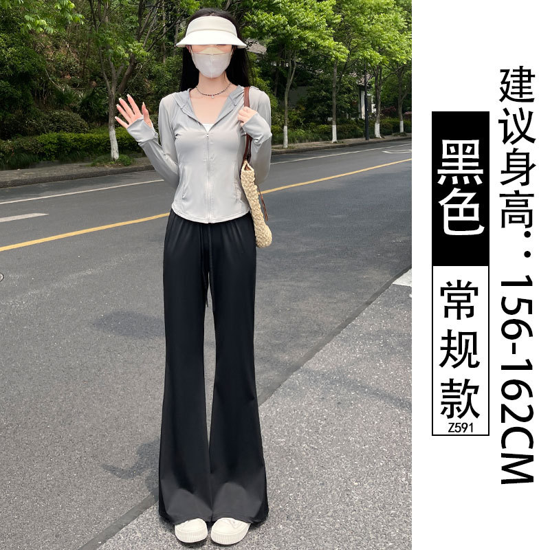 黑色微喇防晒裤女2025新款夏季薄款垂感速干小个子冰丝喇叭运动裤