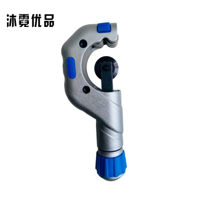 沐霓优品 切管器 3923 把