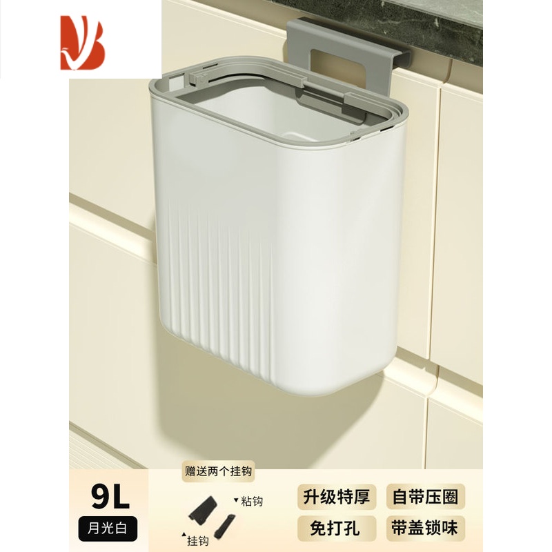 三维工匠厨房垃圾桶挂式家用壁挂式收纳桶橱柜门悬挂壁纸篓卫生间厕所大号