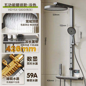 惠达(HUIDA)增压家用大顶喷淋浴花洒套装精铜卫浴室喷头淋浴器S800