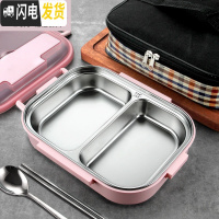 三维工匠不锈钢饭盒小学生便当盒分格多格分隔型上班族食堂大容量餐盒套装 1200粉色二格+袋子/送304勺子筷子