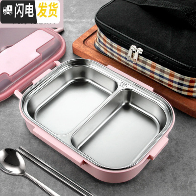 三维工匠不锈钢饭盒小学生便当盒分格多格分隔型上班族食堂大容量餐盒套装 1200粉色二格+袋子/送304勺子筷子