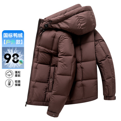 新国标90白鸭绒羽绒服秋冬新款脱卸帽中长款男士防寒保暖羽绒外套