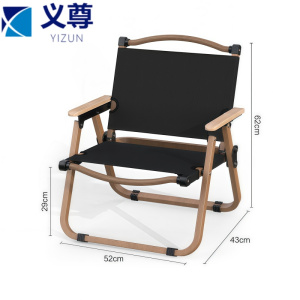 义尊 户外折叠椅 黑色 把