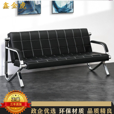 鑫金虎 黑色三人位金属骨架办公沙发银行机场等候沙发会客商务接待沙发