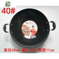 超轻老式炒菜锅 不生锈潮汕双耳铁锅圆底尖底家用鼎 送铁铲 FENGHOU 42尺寸加40加厚高盖炒锅